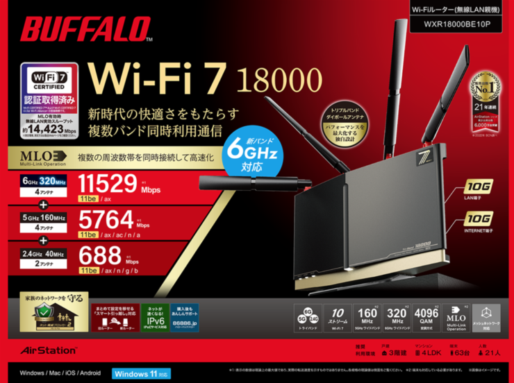 10Gbps】バッファローWi-Fiルーター WXR-6000AX12S/N 掴める