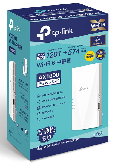 TP-Link RE600X WiFiルータ中継器